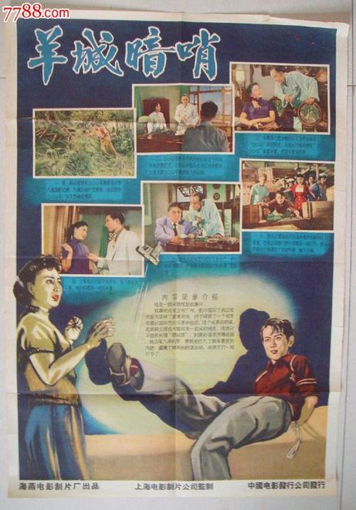 中国工商银行存款证明格式 印章